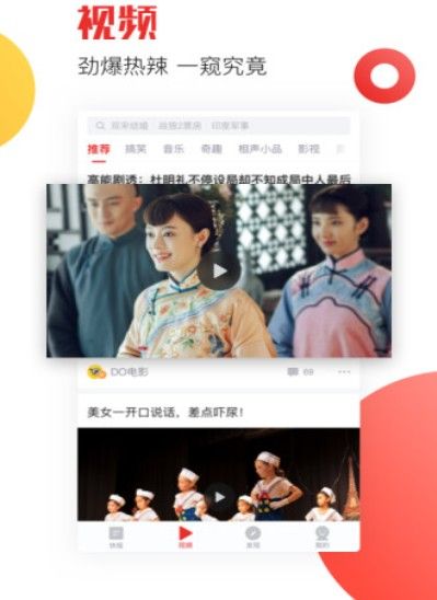 天天快报专业版app