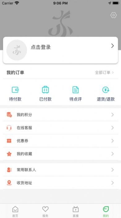 苏心游app官方