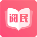 阅民小说app官方免费