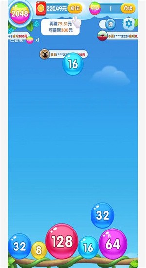 球球星球2048游戏