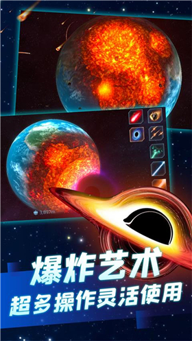 冰封的星球游戏