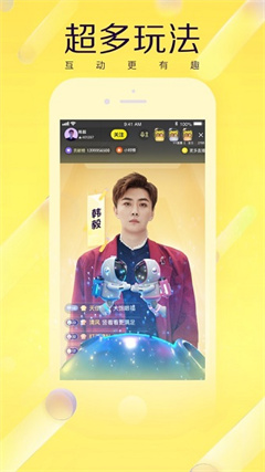 YY语音app手机版官方