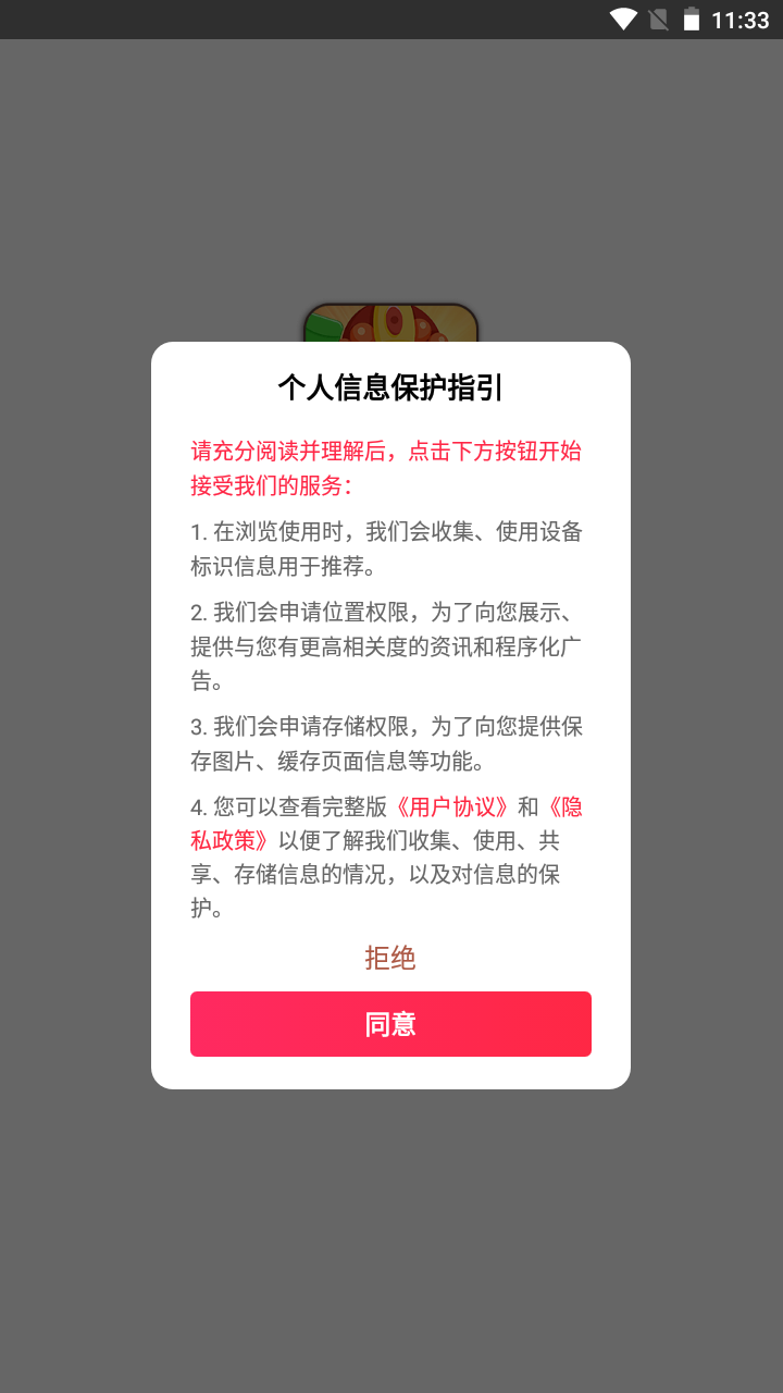 聚吧消消乐2023红包版游戏