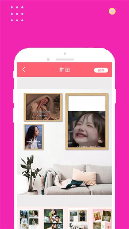 face甜甜相机app