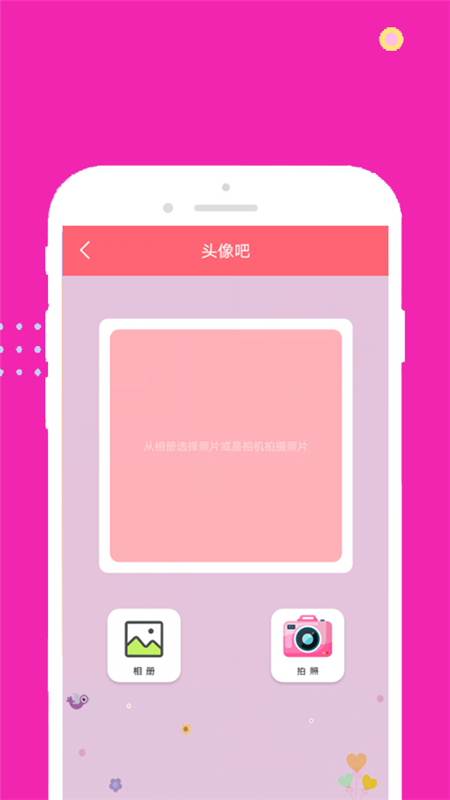 face甜甜相机app