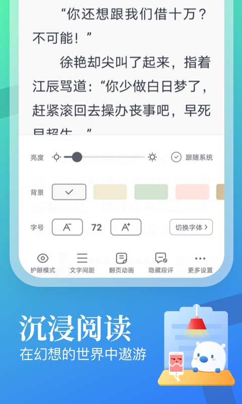 米读小说正版