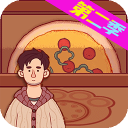 模拟披萨做饭游戏