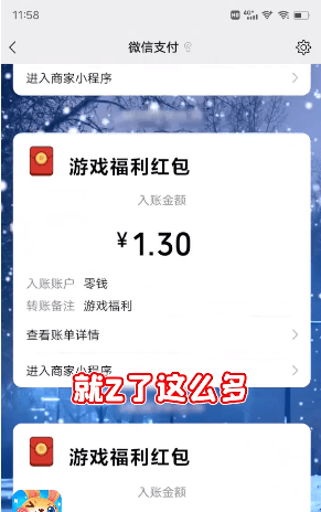 兔兔庄园游戏