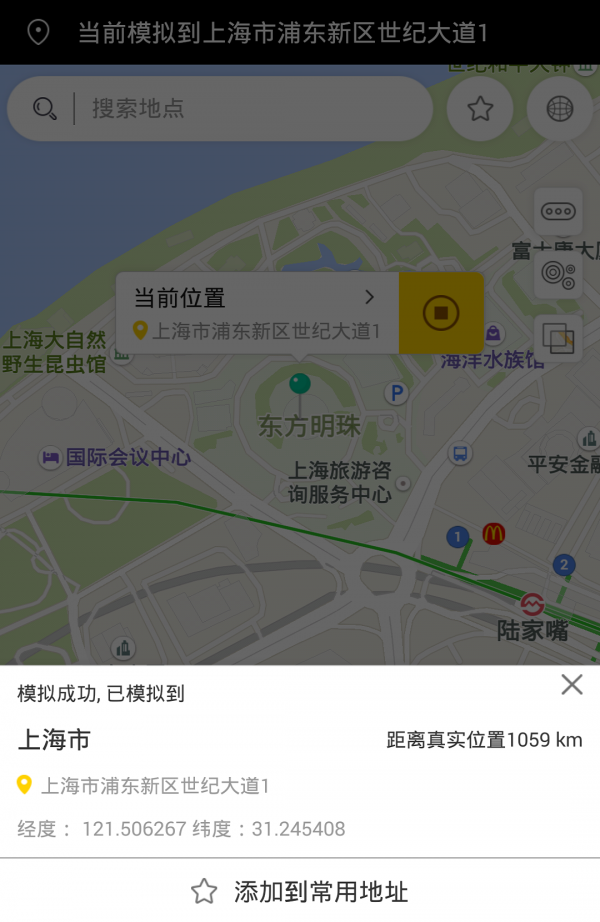 天下行任我行app官网