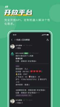 开黑啦app官方版