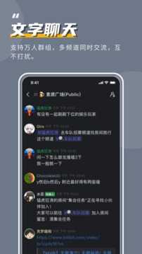 开黑啦app官方版