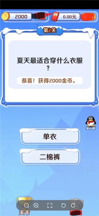 金题爷爷游戏