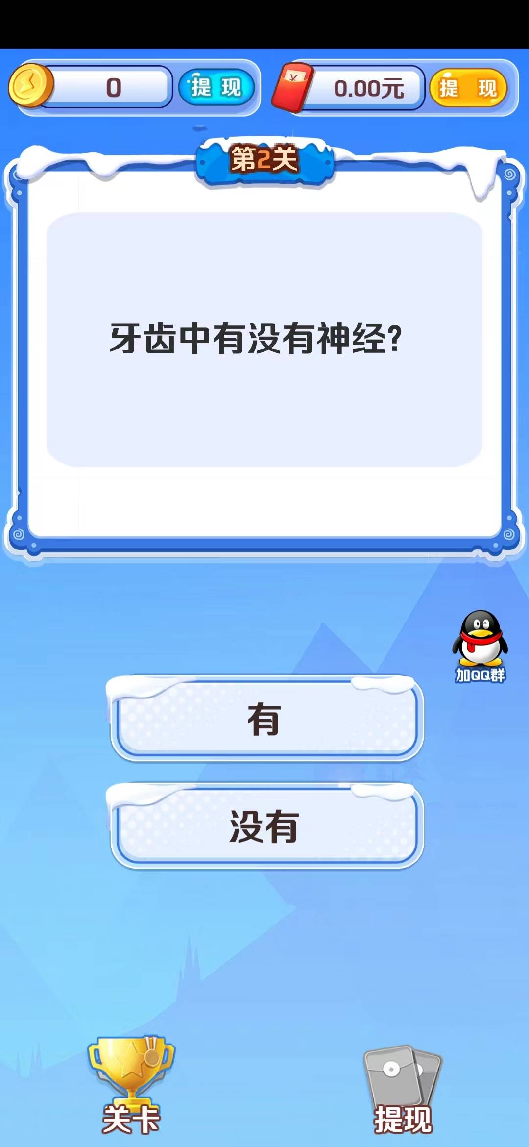 金题爷爷游戏