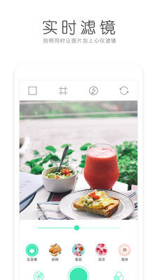 美食美拍app官方