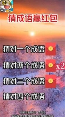 摸鱼大亨小游戏红包版