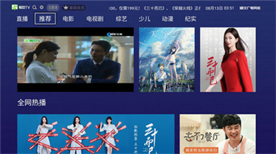 鳄鱼TV最新版