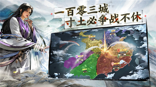 三国志·战棋版手游最新版