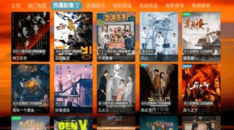 4K云观TV免费版app