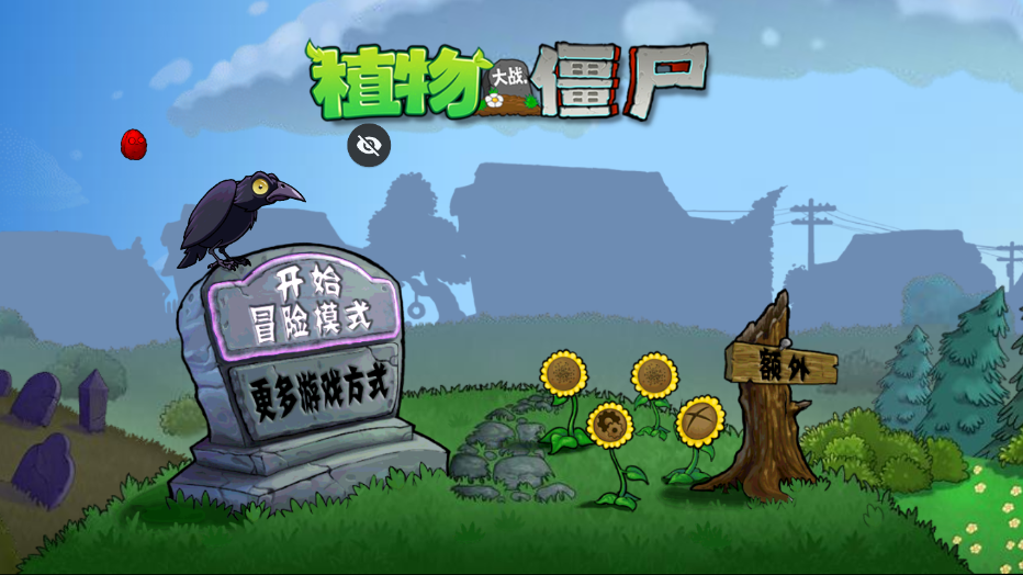 PVZTV双人对战触控版