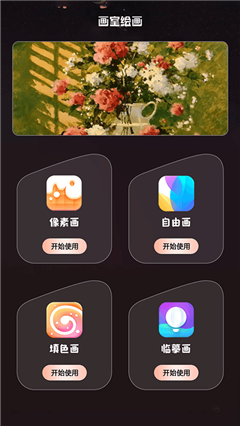 免漫盒子app安卓最新版