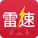 雷速体育app官方