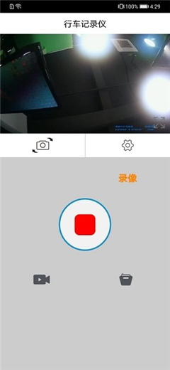 捷渡行车记录仪app
