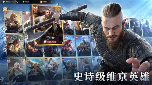 vikingard手游