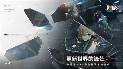 少女前线2追放