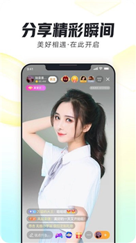 来疯直播app