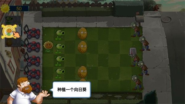 植物大战僵尸2进化少女版(附兑换码)