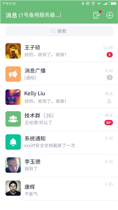 咔信app