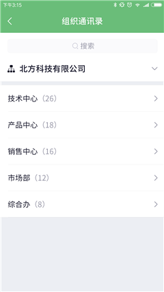 咔信app