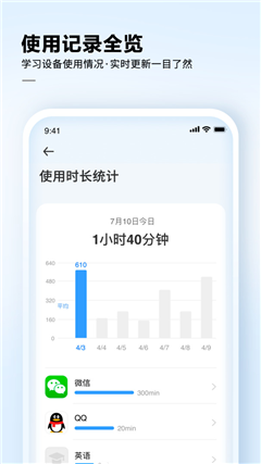 讯飞AI学app
