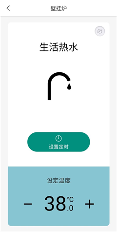 博管家app