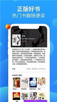 风读小说app下载
