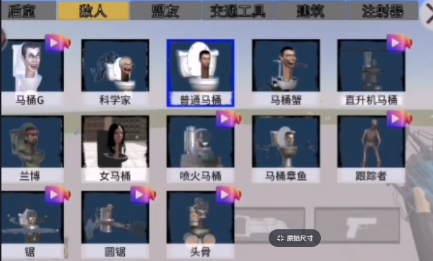 幕后的Nextbots沙盒最新版