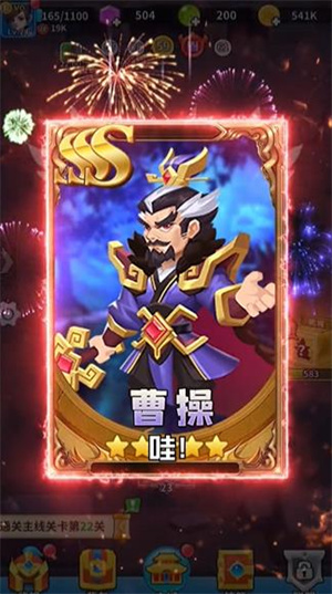 三国塔防无双小游戏