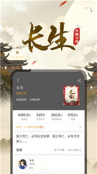 17k小说app