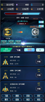 星际放置塔防游戏