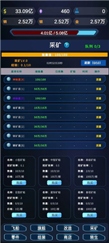 星际放置塔防游戏