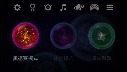 星噬官方正版