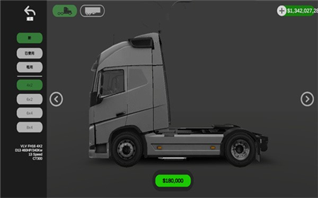 环球卡车模拟器普通版