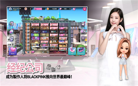blackpink the game最新版