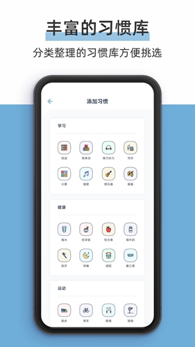 柠檬点点app