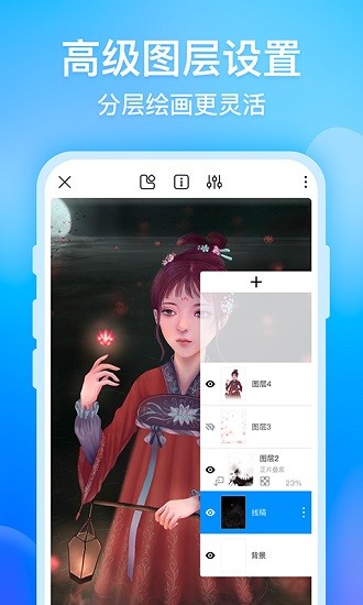 画世界app
