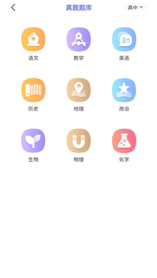 随身打app