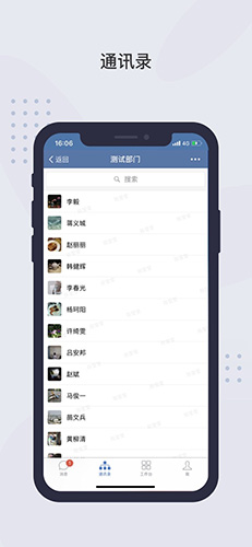 粤政易app