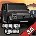 刑事俄罗斯3d游戏老版