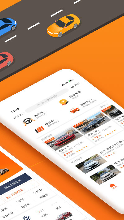 小猪二手车app